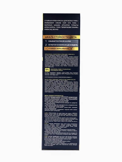 Краска для волос FARA NC тон 354/10.1 - Платина, 116 г