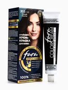 Краска для волос "FARA NC" тон 303/4.0 - Тёмный каштан, 116 г - фото 808999567