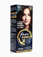 Краска для волос "FARA NC" тон 303/4.0 - Тёмный каштан, 116 г 10894107 - фото 16586757