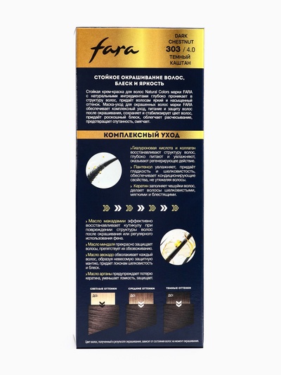 Краска для волос FARA NC тон 303/4.0 - Тёмный каштан, 116 г