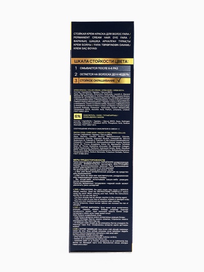 Краска для волос FARA NC тон 303/4.0 - Тёмный каштан, 116 г