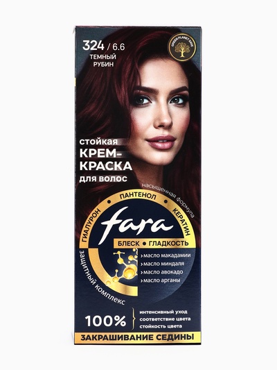 Краска для волос FARA NC тон 324/6.6 - Тёмный рубин, 116 г
