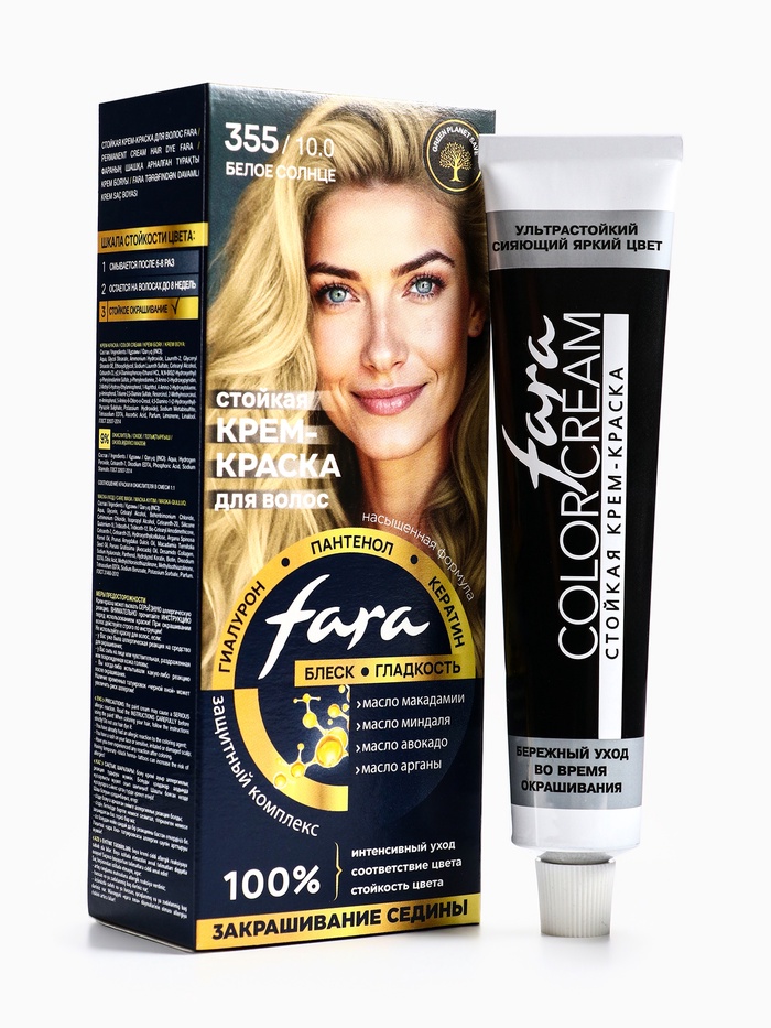 Краска для волос FARA NC тон 355/10.0 - Белое солнце, 116 г - Фото 1