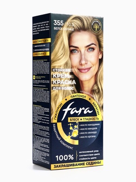Краска для волос FARA NC тон 355/10.0 - Белое солнце, 116 г