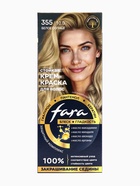 Краска для волос FARA NC тон 355/10.0 - Белое солнце, 116 г - Фото 3