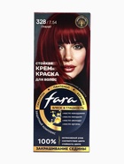 Краска для волос "FARA NC" тон 328/7.54 - Гранат, 116 г - фото 46131520
