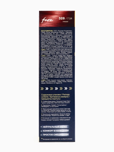 Краска для волос FARA NC тон 328/7.54 - Гранат, 116 г