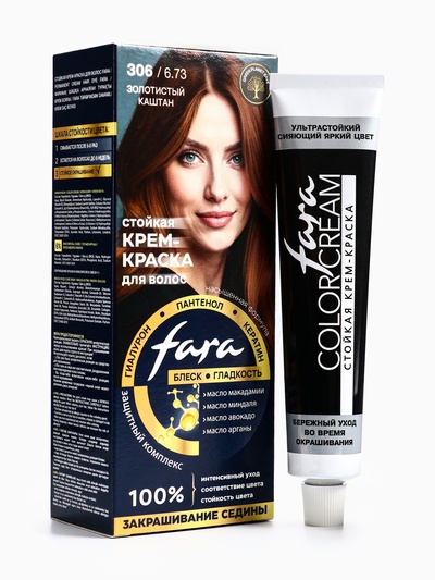 Краска для волос FARA NC тон 306/6.73 - Золотистый каштан, 116 г