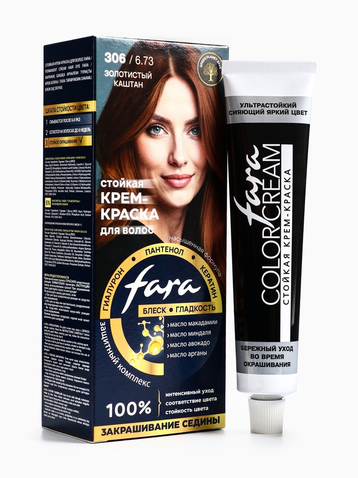 Краска для волос FARA NC тон 306/6.73 - Золотистый каштан, 116 г - Фото 1