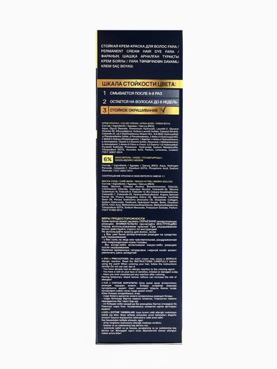 Краска для волос FARA NC тон 306/6.73 - Золотистый каштан, 116 г