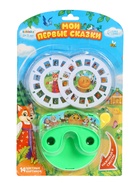 УЦЕНКА Проектор «Мои первые сказки», МИКС 10897231