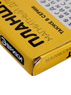 УЦЕНКА Планшет обучающий «Магнитное рисование», средний, 380 шариков, 10 карточек, чёрный - Фото 4