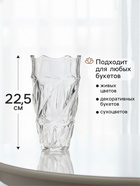 Ваза «Наоми», 22.5×10 см, стекло, прозрачная 10872845