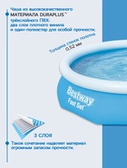 УЦЕНКА Бассейн Fast Set 305 х 76 см 57266 - Фото 2