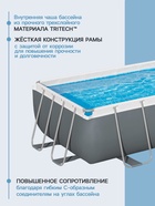 УЦЕНКА Бассейн каркасный Power Steel, 404×201×100 см, фильтр-насос, лестница, прямоугольный, 56441 Bestway - Фото 3