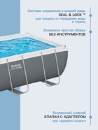 УЦЕНКА Бассейн каркасный Power Steel, 404×201×100 см, фильтр-насос, лестница, прямоугольный, 56441 Bestway - Фото 4