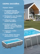 УЦЕНКА Бассейн каркасный Power Steel, 404×201×100 см, фильтр-насос, лестница, прямоугольный, 56441 Bestway - Фото 5