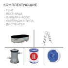 УЦЕНКА Бассейн каркасный Power Steel 427×250×100 (фильтр-насос, лестница, тент) 56714 - Фото 3