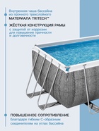 УЦЕНКА Бассейн каркасный Power Steel, 412×201×122 см, фильтр-насос, лестница, диспенсер, прямоугольный, 56722 Bestway 10897288