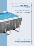 УЦЕНКА Бассейн каркасный Power Steel, 412×201×122 см, фильтр-насос, лестница, диспенсер, прямоугольный, 56722 Bestway 10897288