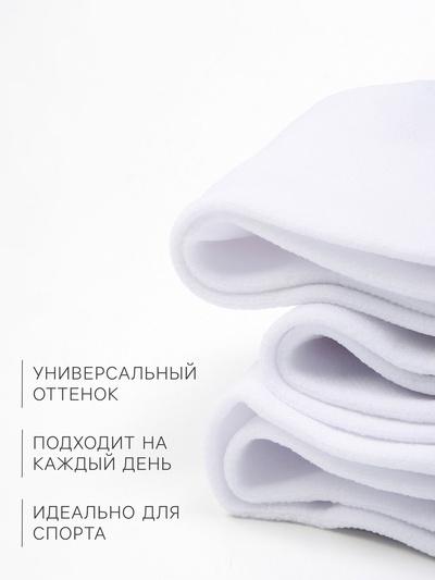Носки женские спортивные хлопковые Resport, 3 пары, размер 35-38, белые