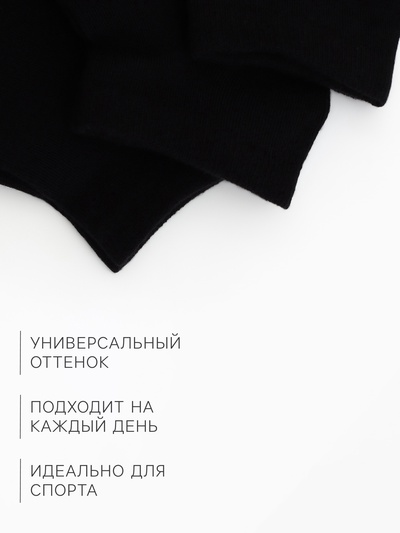 Носки женские укороченные с компрессией Resport, 3 пары, размер 35-38, чёрные