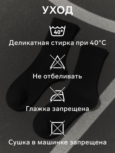 Подследники женские спортивные с компрессией Resport, набор 3 пары, размер 35-38, белые