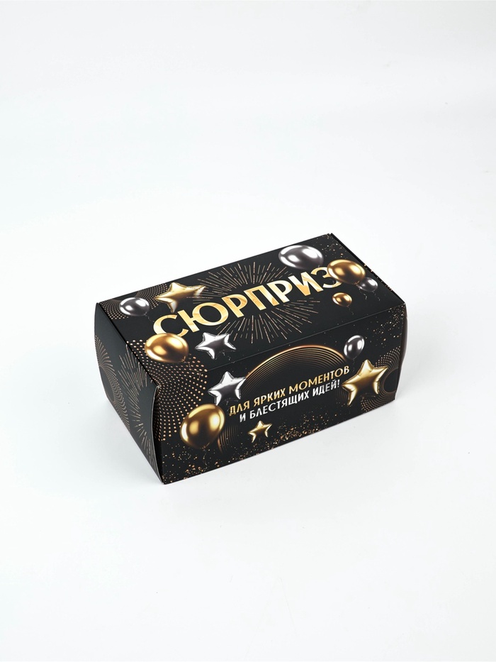 Подарочная коробка-сюрприз для денег «Сюрприз» - Фото 1