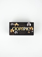 Подарочная коробка-сюрприз для денег «Сюрприз» - Фото 3