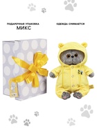 Мягкая игрушка «Кот Басик BABY» 20 см, в кигуруми с пчёлкой - Фото 2