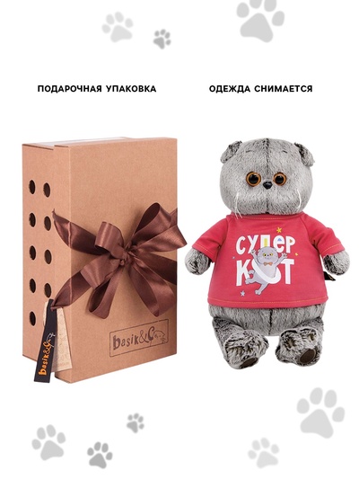 Мягкая игрушка «Кот Басик» 19 см, в лонгсливе с принтом «Супер кот»