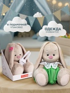 Мягкая игрушка «Зайка Ми» 23 см, в юбке и кружевном воротничке - Фото 2