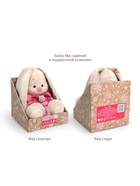 Мягкая игрушка «Зайка Ми» 23 см, в юбке и кружевном воротничке - Фото 7