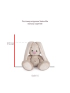 Мягкая игрушка «Зайка Ми» 15 см, в комбинезоне с крылышками - Фото 7