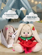 Мягкая игрушка «Зайка Ми» в красном платье и с земляничкой, 15 см - Фото 2