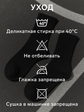 Носки мужские спортивные хлопковые Resport, размер 46-47, серые