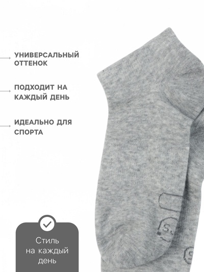 Носки мужские спортивные укороченные Resport, размер 39-41, серые
