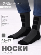 Носки мужские спортивные утепленные Resport, размер 46-47, серые - Фото 1