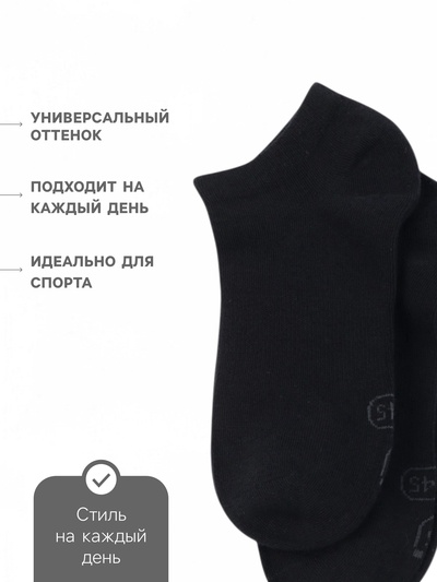 Носки мужские спортивные укороченные Resport, размер 39-41, чёрные