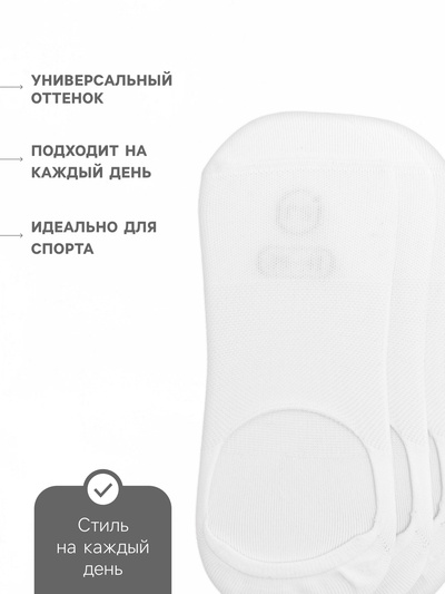 Подследники мужские с компрессией Resport, набор 3 пары, размер 42-45, белые
