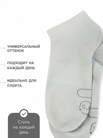 Носки мужские спортивные укороченные Resport, размер 42-45, серые