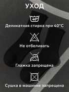 Носки-подследники мужские спортивные с компрессией 3 пары Resport, размер 46-47, чёрные - фото 49255358