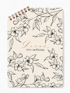 Блокнот А5, 50 л. На скошенном гребне. Белые листы. "Цветы" (комплект 2 шт) - фото 46381547