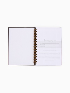 Планер-еженедельник А5, 86 л. в твердой обложке, на гребне My planner