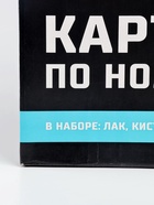 УЦЕНКА Картина по номерам на холсте с подрамником "Тропики" 40*50 см - Фото 11