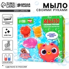 УЦЕНКА Набор для опытов «SPA салон» 10897251