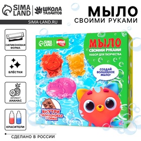 {{photo.Alt || photo.Description || 'УЦЕНКА Набор для опытов «SPA салон»'}}