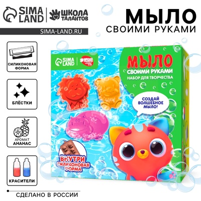 УЦЕНКА Набор для опытов «SPA салон»