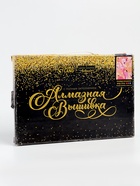 УЦЕНКА Алмазная мозаика на раме с полным заполнением «Розовые фламинго», 20×30 см - Фото 2