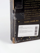 УЦЕНКА Алмазная мозаика на раме с полным заполнением «Розовые фламинго», 20×30 см - Фото 13